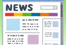 District Spring Newsletter